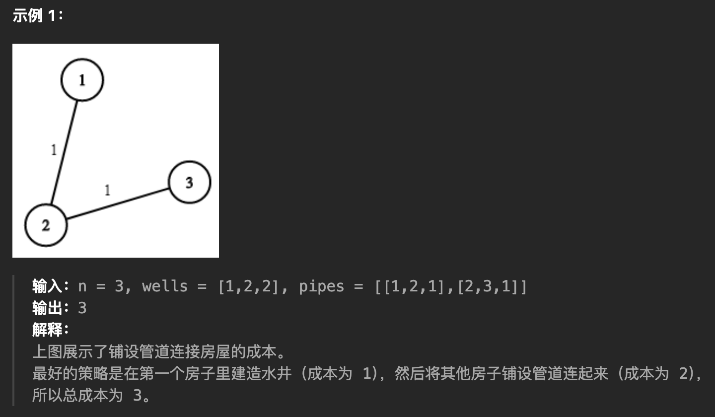 image-20240603121425557